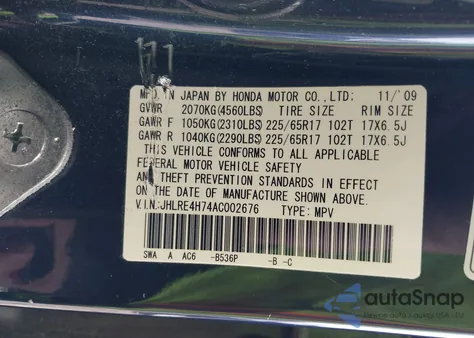 2010 Honda Cr-V Ex-L из США, поврежденный, VIN JHLRE4H74AC002676